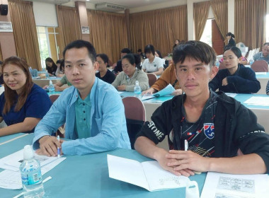 โครงการอบรมเจ้าหน้าที่ผู้ปฏิบัติงานสหกรณ์ในพื้นที่โครงการพัฒนาพื้นที่สูงอย่างยั่งยืน ... พารามิเตอร์รูปภาพ 93